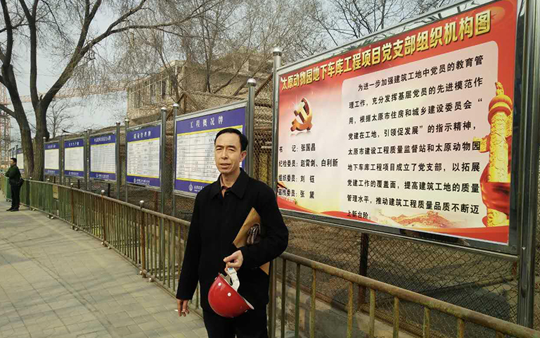 3月16日胡總到太原動(dòng)物園地下停車場(chǎng)防火門、環(huán)氧地坪項(xiàng)目考察